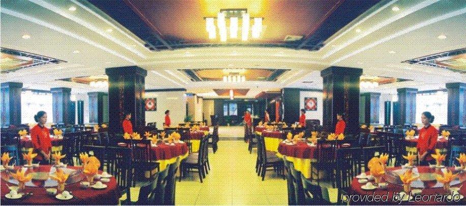 Guifu Holiday Hotel Yangshuo Restaurant photo